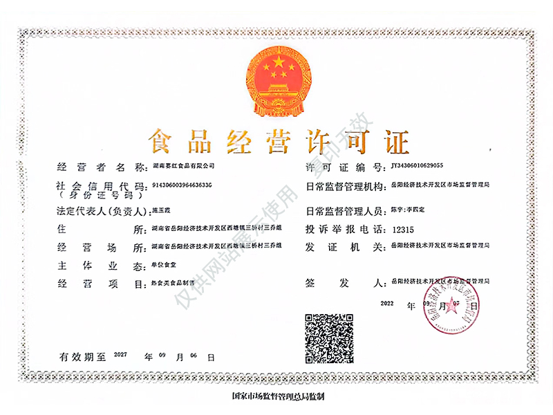 岳陽市漁之源食品有限公司,岳港漁都,洞庭魚港,散稱系列,田螺系列,臭豆腐加工，香豆腐加工，烤脖加工，魚仔,鴨排加工、雞丁加工代加工